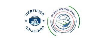 ماستر مهني عن بعد تخصص الشبكات والأمن- السداسي الأول